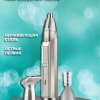 Триммер для стрижки волос 3в1 Kemei KM-315