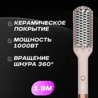 Расческа Щетка Фен VGR V-592 Розовая