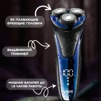 Электрическая бритва VGR V-306