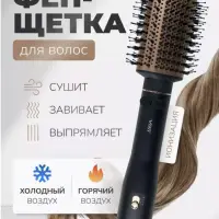 Расческа Щетка Фен VGR V-494