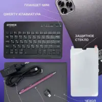 Планшет Atouch X19Mini (Цвет в ассортименте)