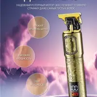 Триммер для стрижки волос VGR V-073