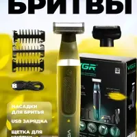 Электрическая бритва VGR V-393