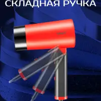 Фен VGR V-426 Красный