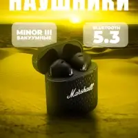 Наушники беспроводные Minor III Вакуумные