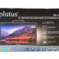 Телевизор портативный с TV-приемником Eplutus EP-147TD