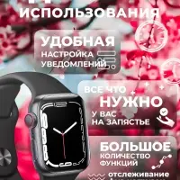 Смарт Часы 7 серии Черные