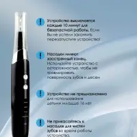 Ультразвуковой скалер для чистки зубов Tooth Cleaner Черный