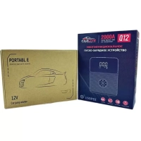 Пуско-зарядное устройство CARLIVE Q12 2000A с компрессором