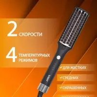 Расческа Щетка Фен VGR V-590