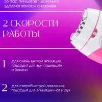 Эпилятор Kemei KM-189А