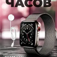 Смарт часы X8 PRO Черные