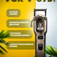 Набор для стрижки 2в1 VGR V-675