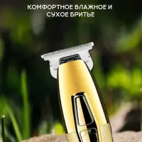 Машинка для стрижки волос Kemei KM-5093