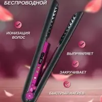Плойка Выпрямитель Prytech Wireless