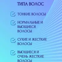 Плойка Выпрямитель VGR V-520