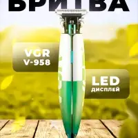 Триммер для стрижки волос VGR V-958