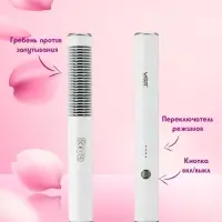 Утюжок Расческа VGR V-586
