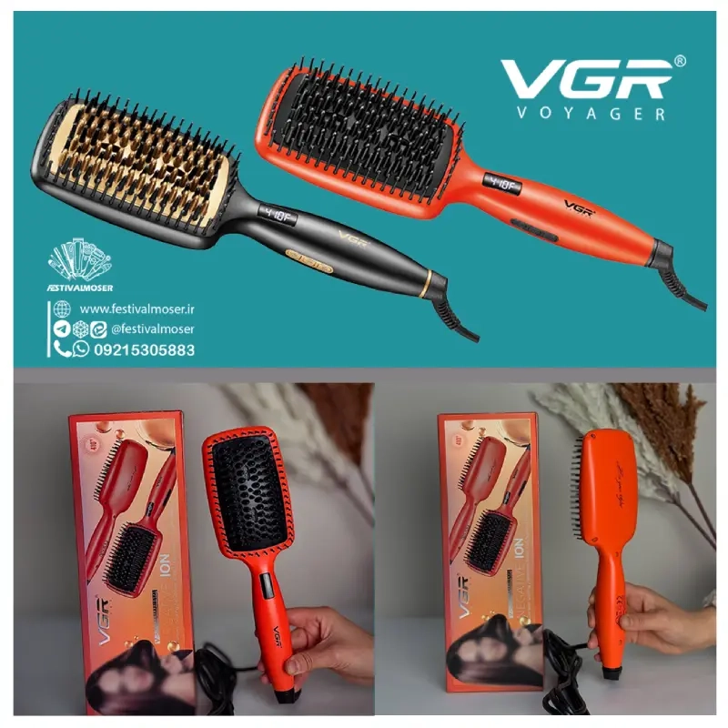 Расческа Щетка Фен VGR V-527 Черная