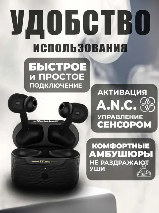 Наушники беспроводные Motif A.N.C.