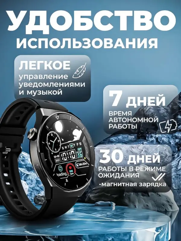 Смарт часы X5 PRO Смарт часы X5 PRO