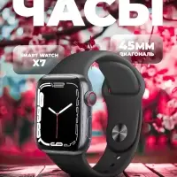 Смарт Часы 7 серии Черные