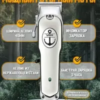 Машинка для стрижки волос VGR V-114