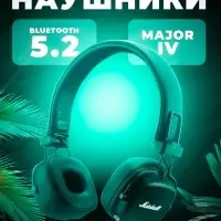 Наушники беспроводные Major IV