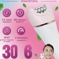 Эпилятор 6в1 VGR V-733 (цвет в ассортименте)