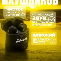 Наушники беспроводные Minor III Вакуумные