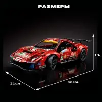 Ferrari 488 GTE AF Corse #51 Конструктор 1677д