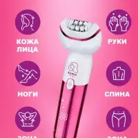 Эпилятор 5в1 Kemei KM-6051