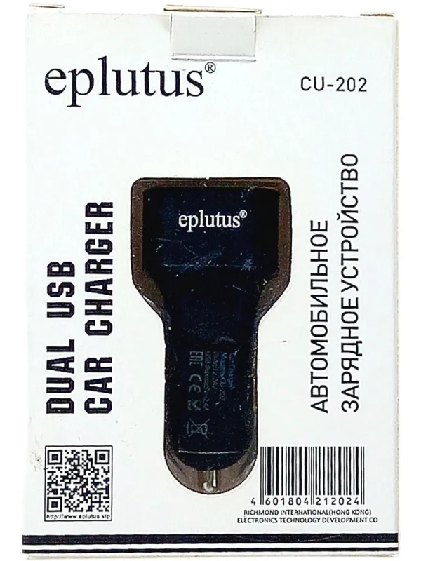 Автомобильное зарядное устройство Eplutus CU-202
