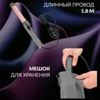 Плойка Стайлер IPARAH P-205