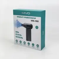 Турбовентилятор MIVO MS-150