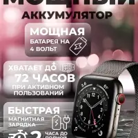 Смарт часы X8 PRO Черные