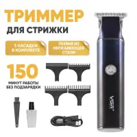 Триммер для стрижки волос VGR V-986