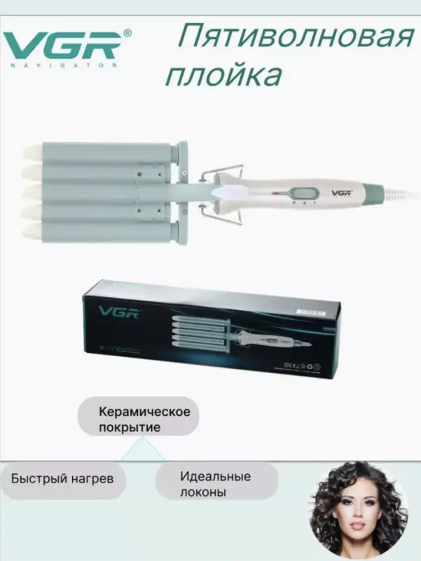 Плойка Щипцы VGR V-597