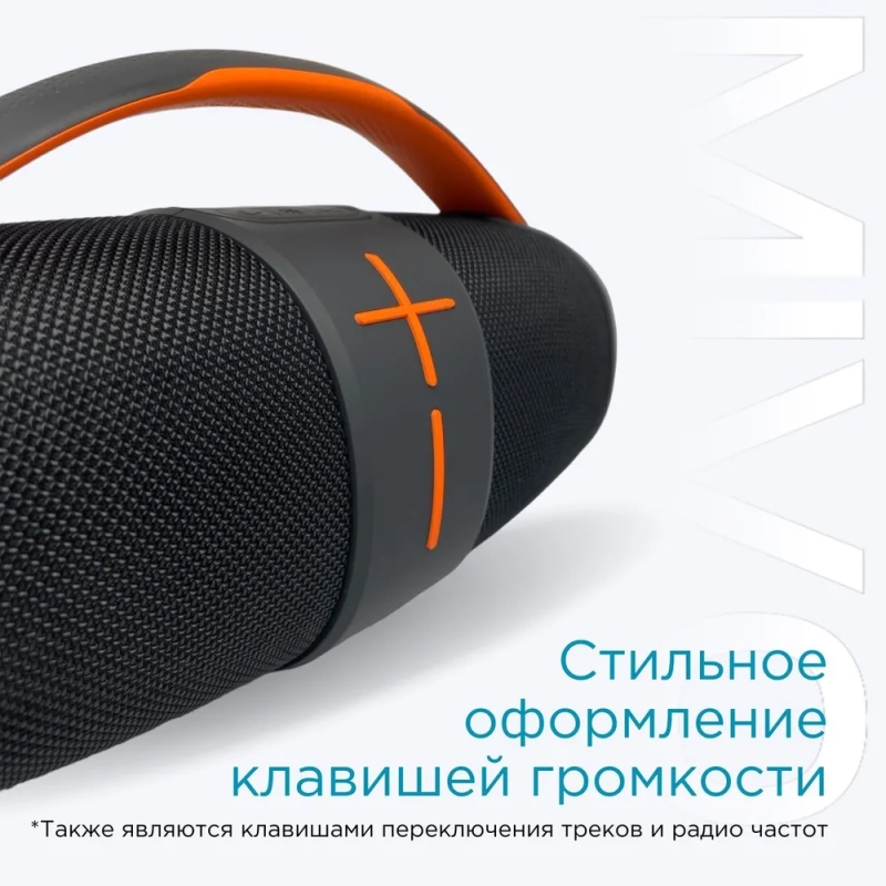 Колонка портативная MIVO M20