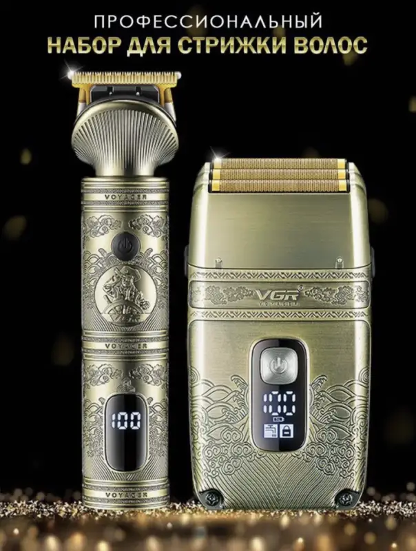 Набор для стрижки волос 2в1 VGR V-649