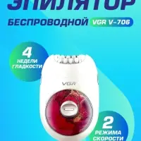 Эпилятор VGR V-706 Цвет в ассортименте