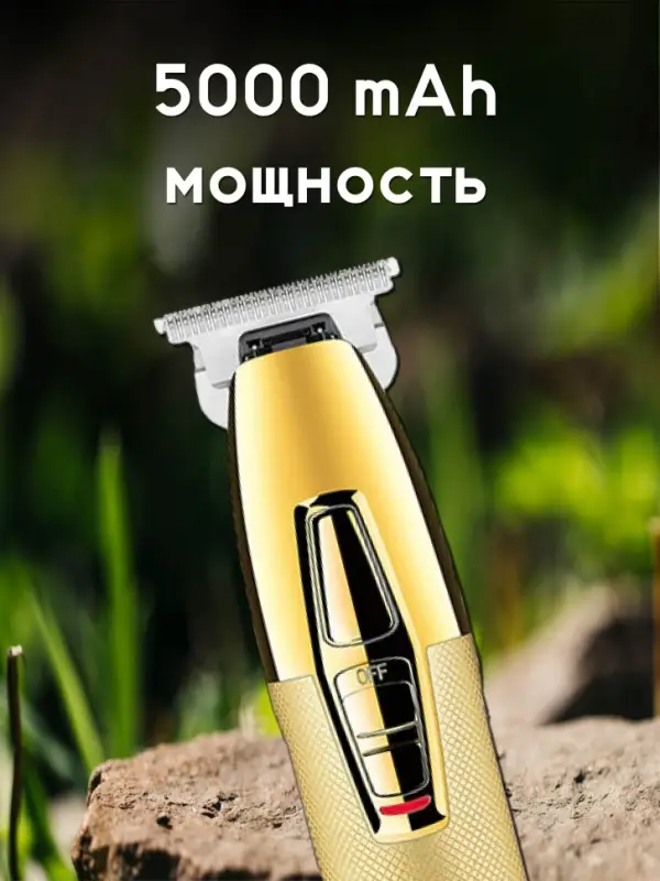 Машинка для стрижки волос Kemei KM-5093