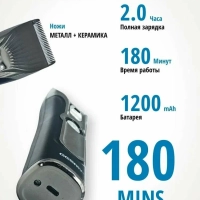 Машинка для стрижки волос Geemy GM-8053