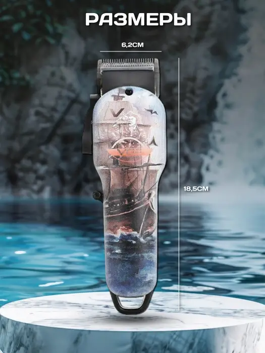 Машинка для стрижки волос VGR V-690