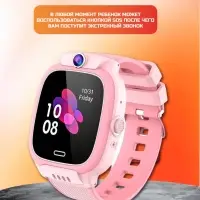 Смарт часы детские Y31 Розовые