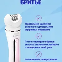 Эпилятор 5в1 Kemei KM-7936