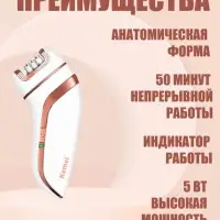 Эпилятор 3в1 Kemei KM-1207