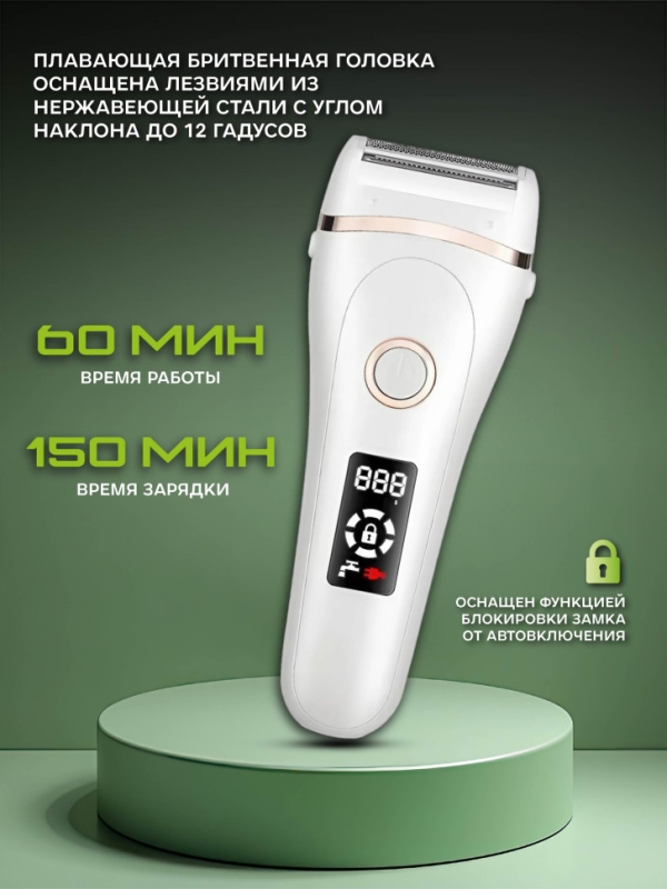 Эпилятор Kemei KM-392 Эпилятор Kemei KM-392