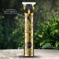 Триммер для стрижки волос VGR V-097