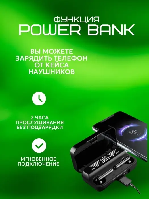 Наушники беспроводные M19 Pro